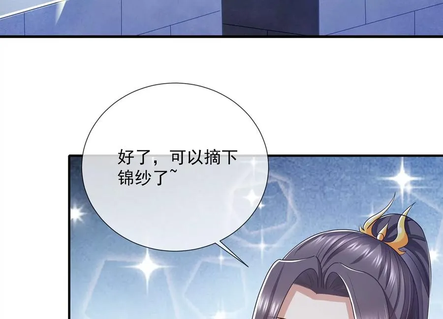 第91话 万里山河不及霍水71