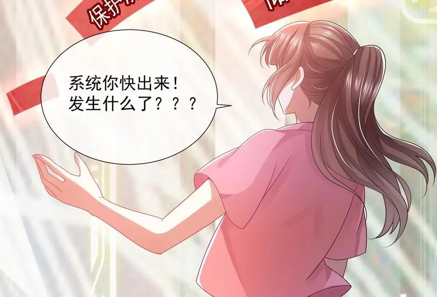 第102话 葬礼62