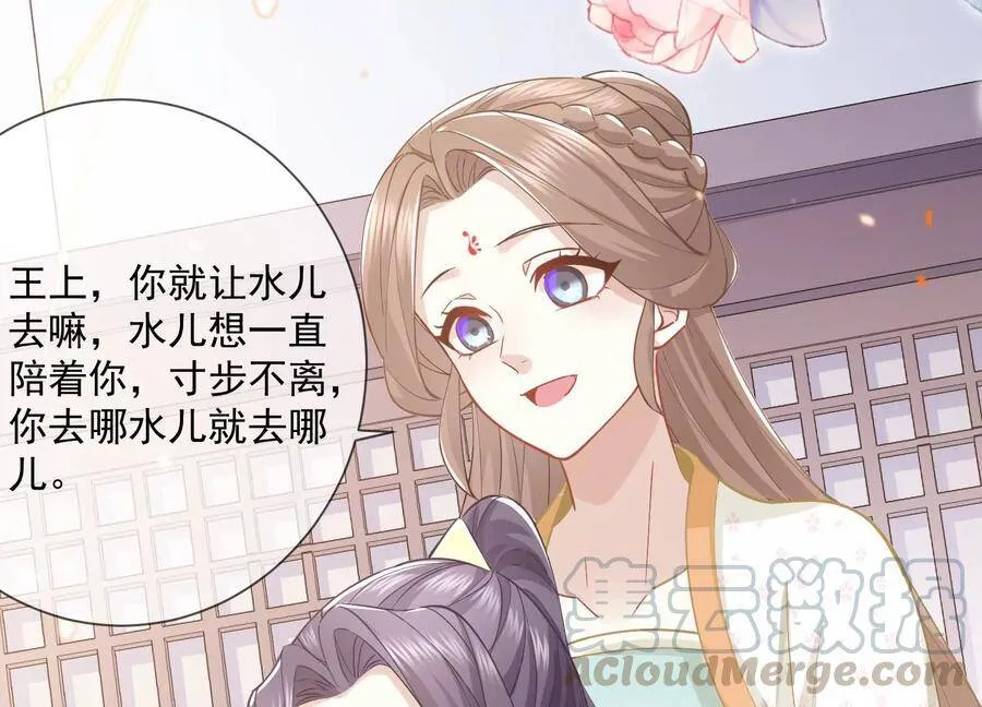 第59话 带我一起去围猎嘛45