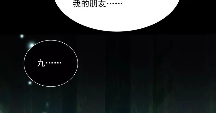 第103话 开战31