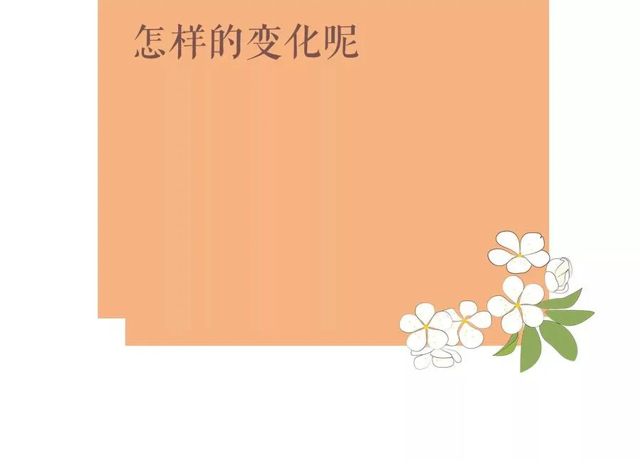 第95话 火场遇险99