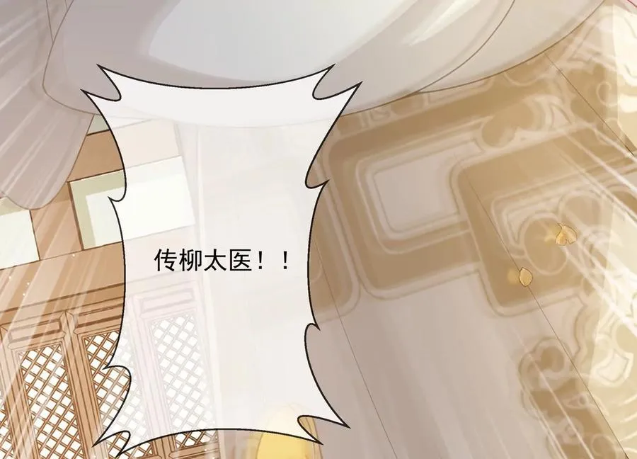第101话 无力回天67