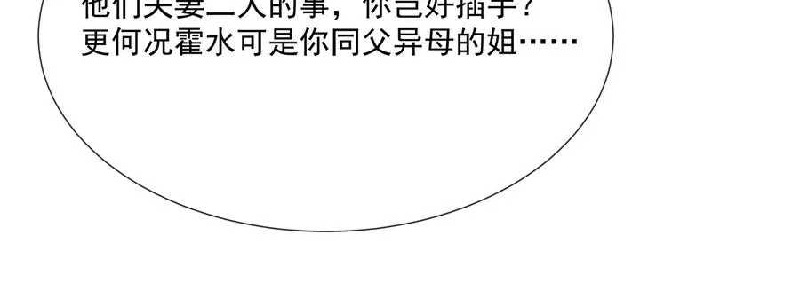 第111话 一生守护93