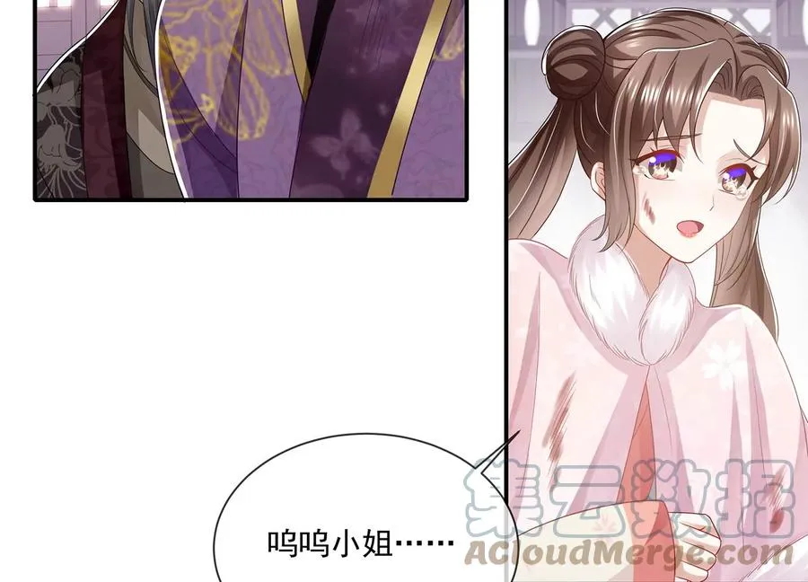 第140话 结局24