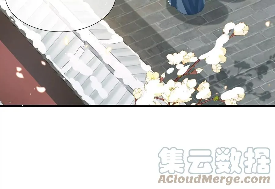 第115话 传闻竟然是真？80