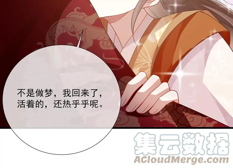 第106话 静观其变40
