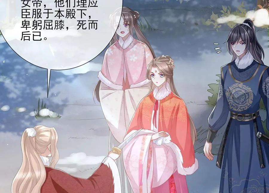 第123话 别耍心机7