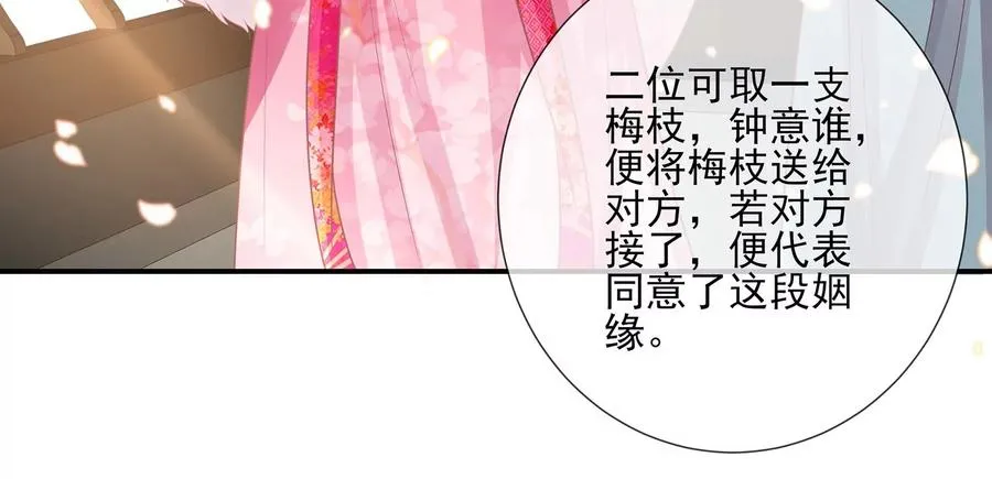 第118话 断了念想23