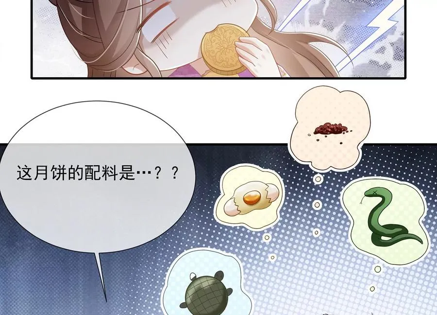 中秋特辑19