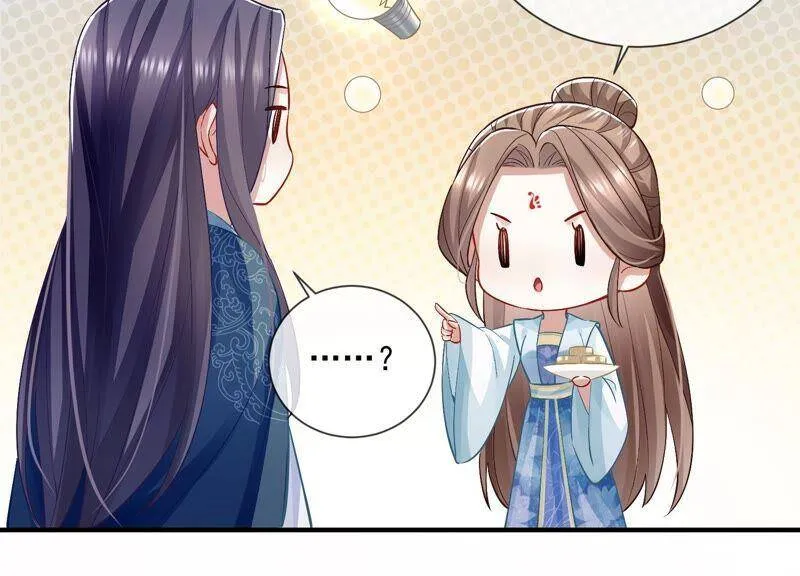 第49话 霸道帝王强制爱？77