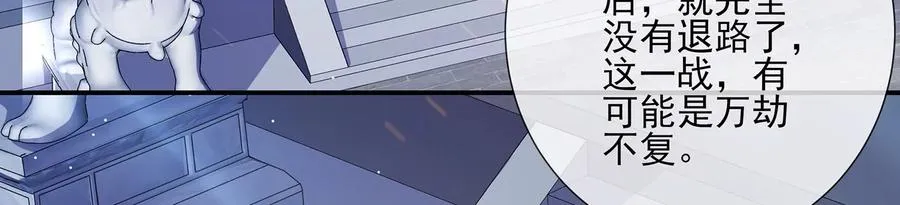 第135话 成王败寇34