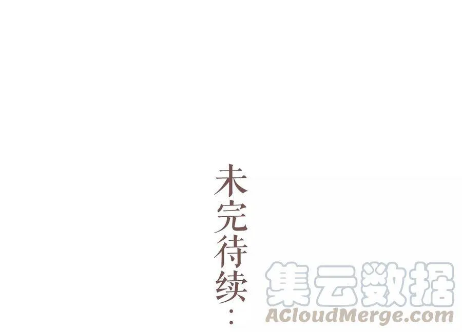第63话 包藏杀心93