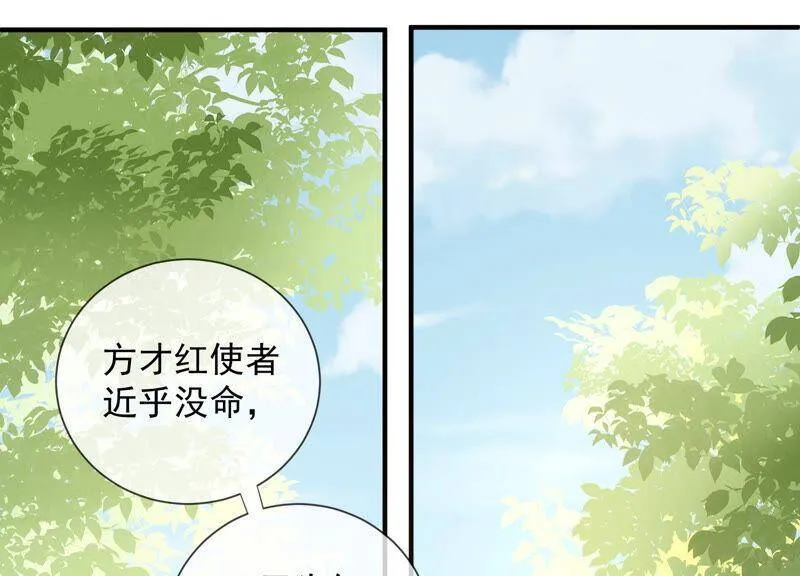 第29话 孤在你身边，快醒来吧37