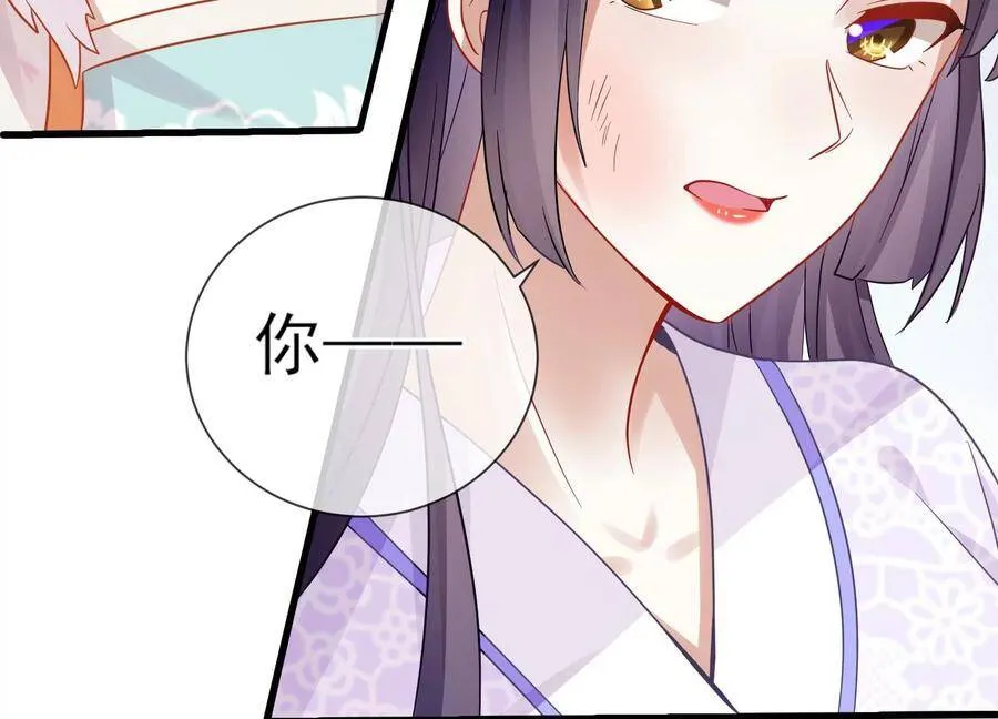 第63话 包藏杀心62