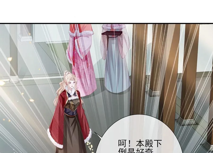 第118话 断了念想32