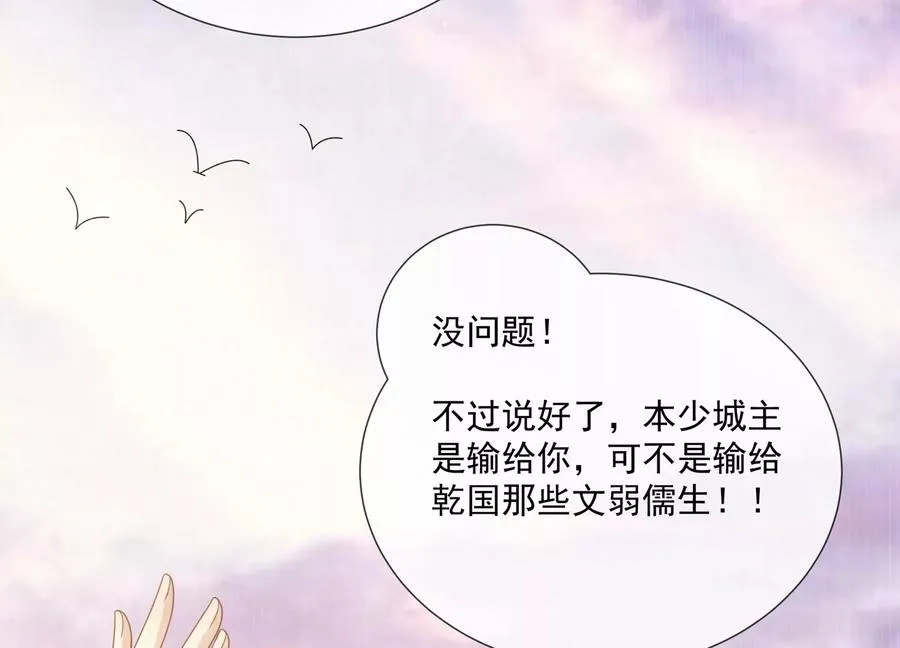 第101话 无力回天17
