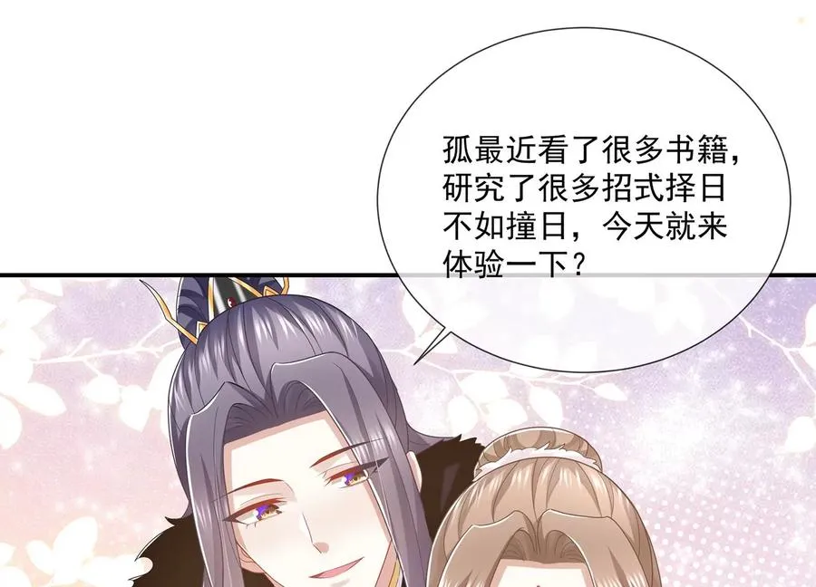 第117话 这仇一定要报7