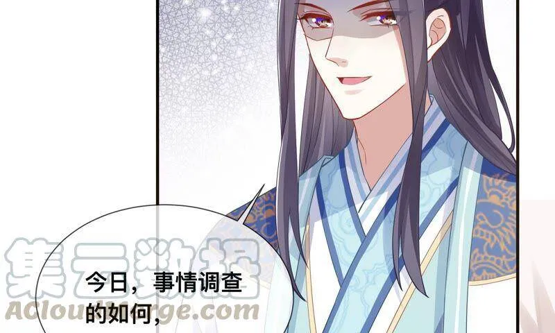 第42话 奔放的霍水回来了？68