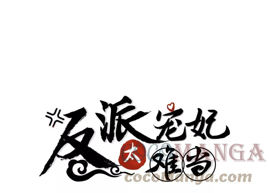 第135话 成王败寇83