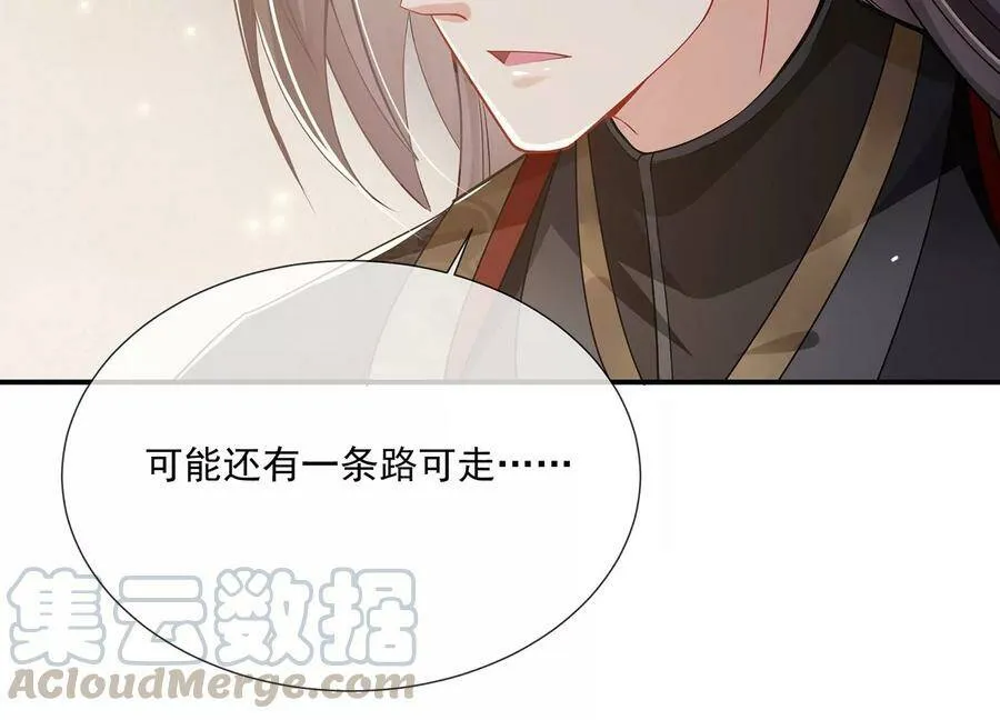第80话 万死不辞81