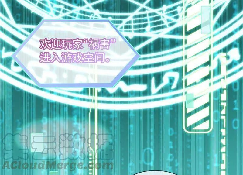第48话 不堪的过去36