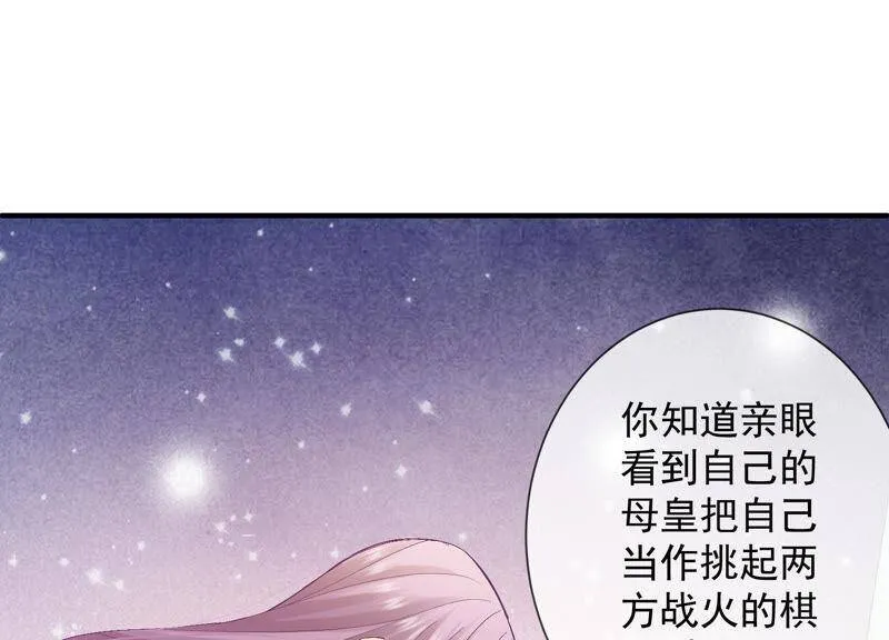 第24话 为你自己而活85