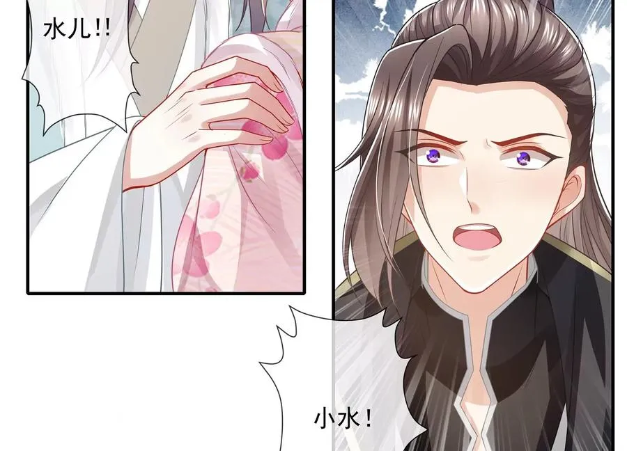 第139话 卷土重来56