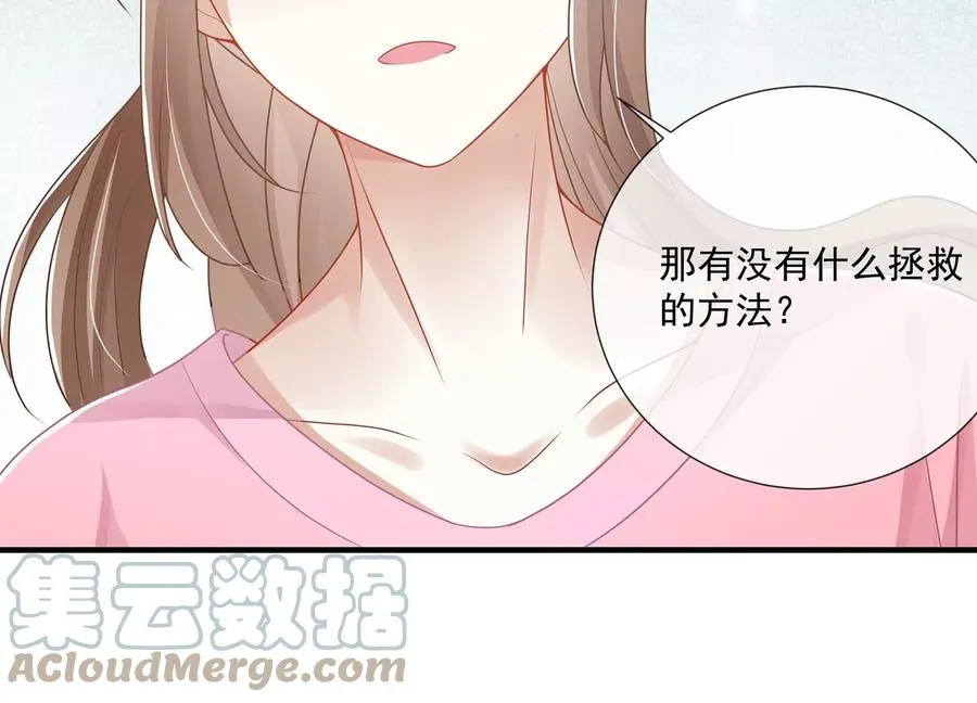 第102话 葬礼78