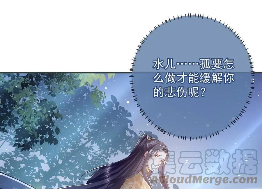 第88话 怨气冲天45