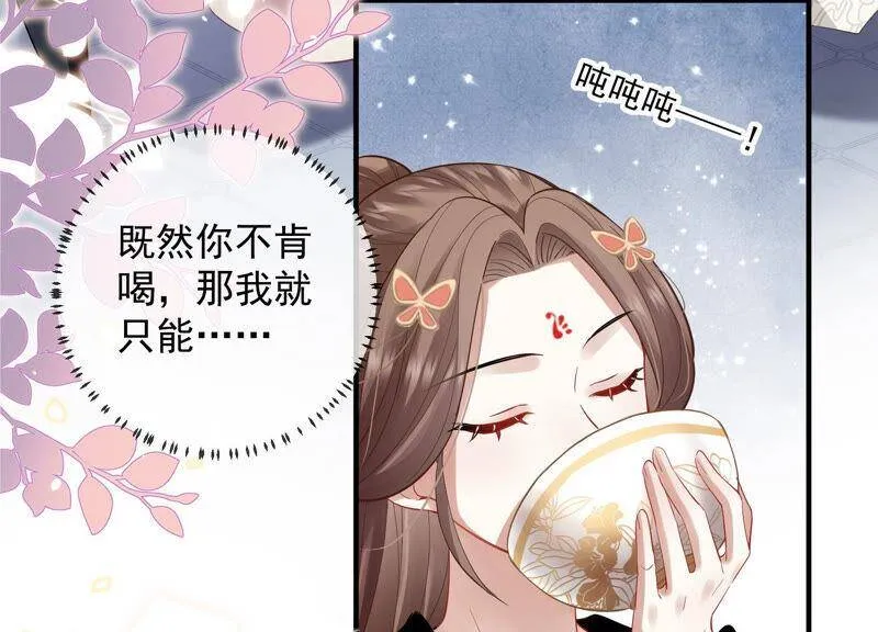 第23话 治疗不举十八式21