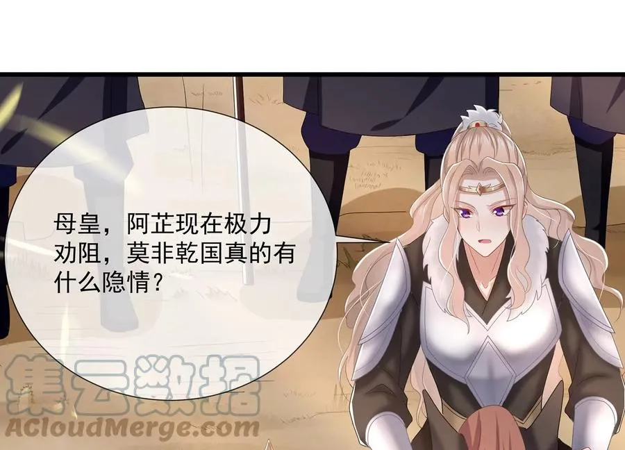 第106话 静观其变64
