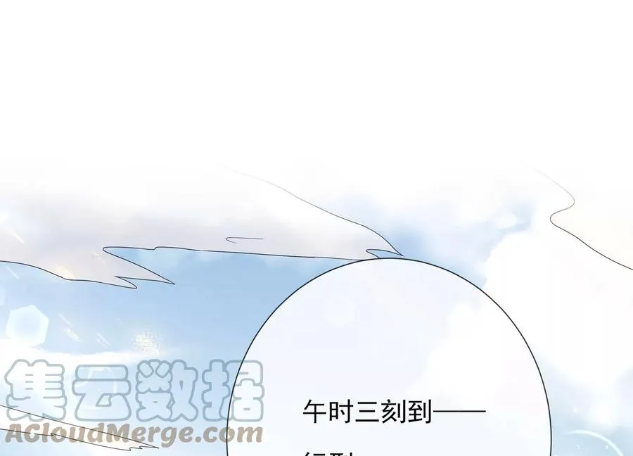 第138话 爱不是自私自利57