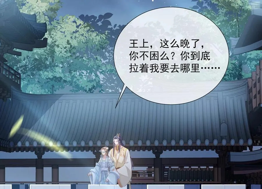 第91话 万里山河不及霍水67