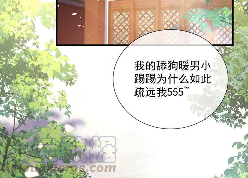 第19话 他的病，我来治！54