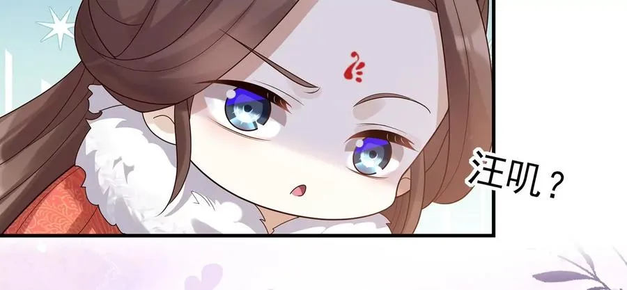 第116话 白滚滚68