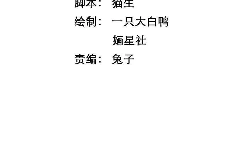 第26话 暗潮汹涌的夜宴2