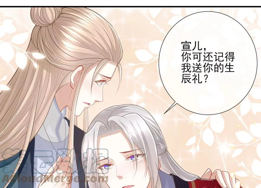 第130话 一个不留69