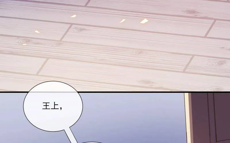 第42话 奔放的霍水回来了？62