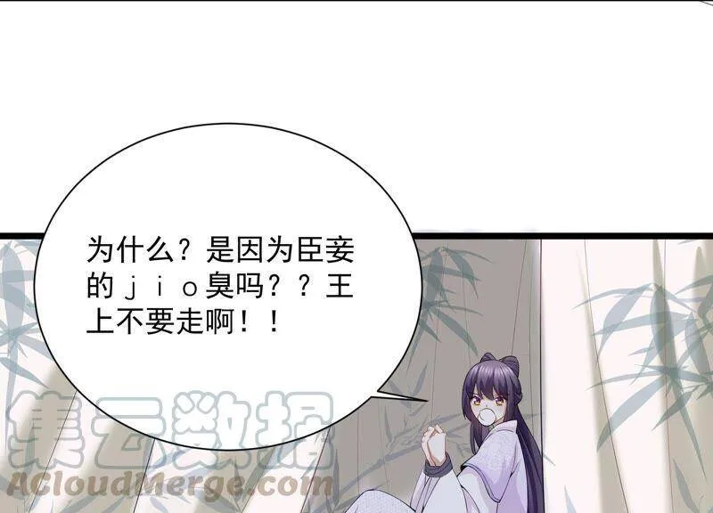 第56话 你到底在想什么24