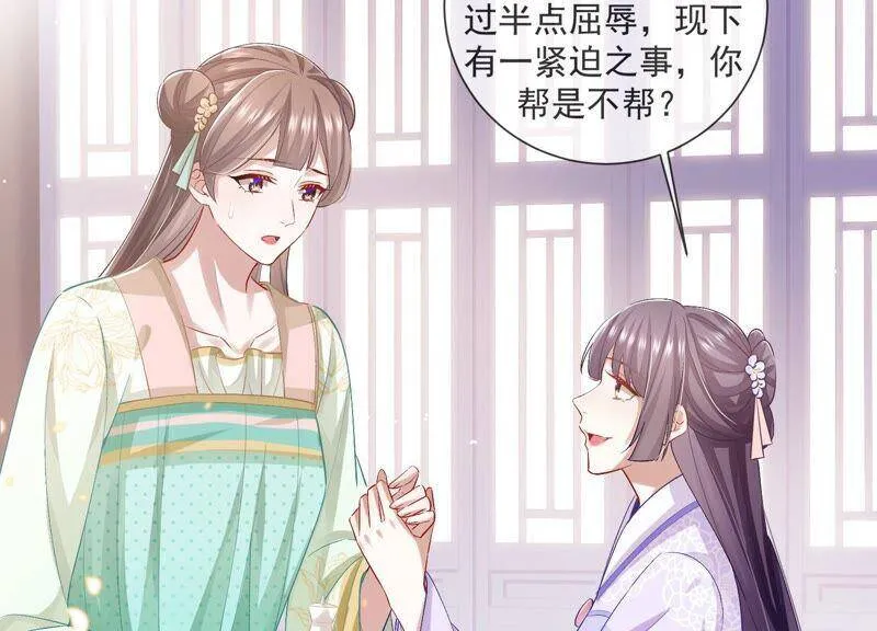 第45话 真相大白38
