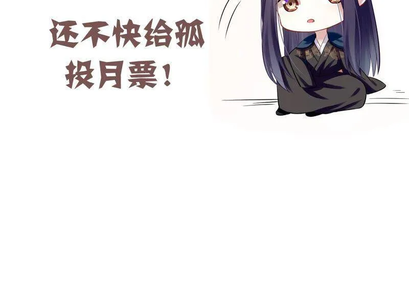 第44话 刺杀91