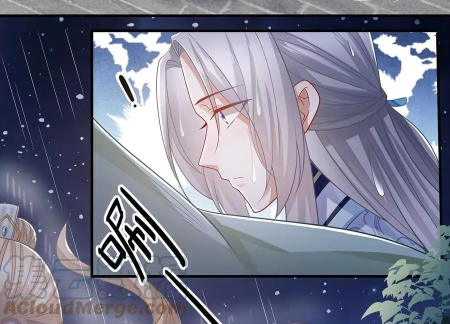 第97话 系统维修中64