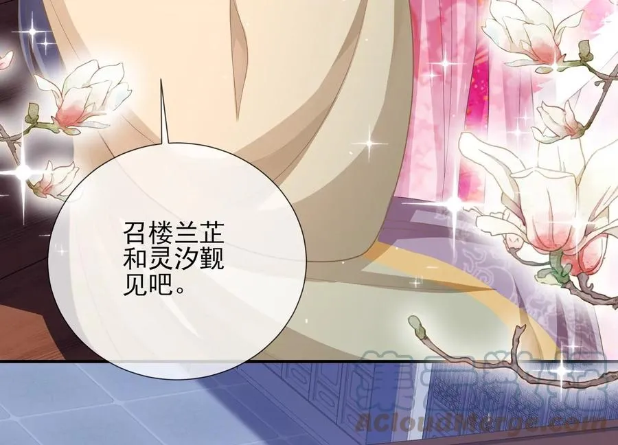 第121话 拒婚39