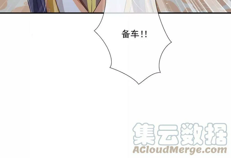 第85话 放虎归山？78