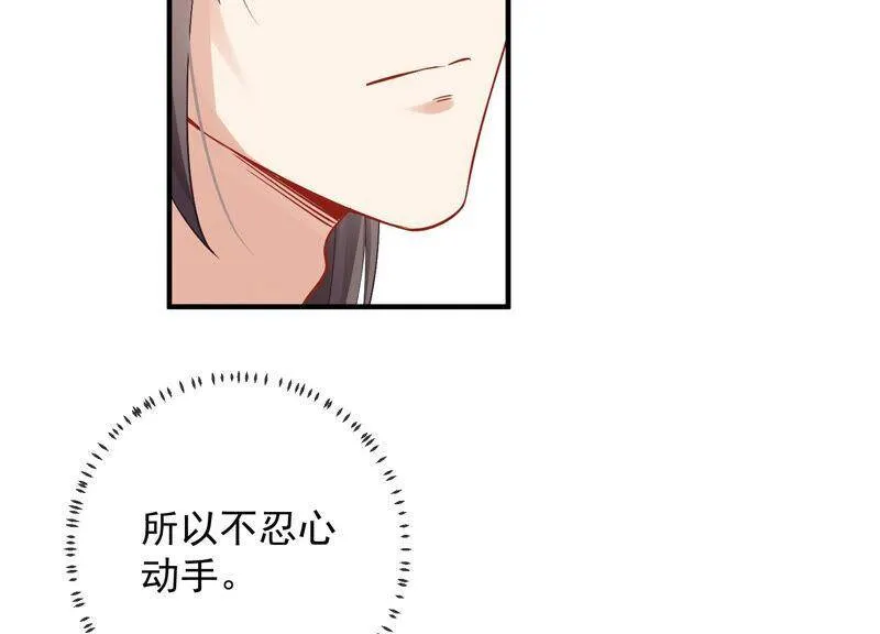 第31话 这该死的人设！47