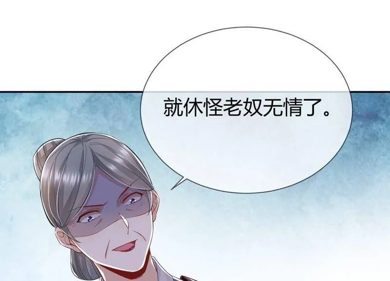 第35话 烈日下受罚59