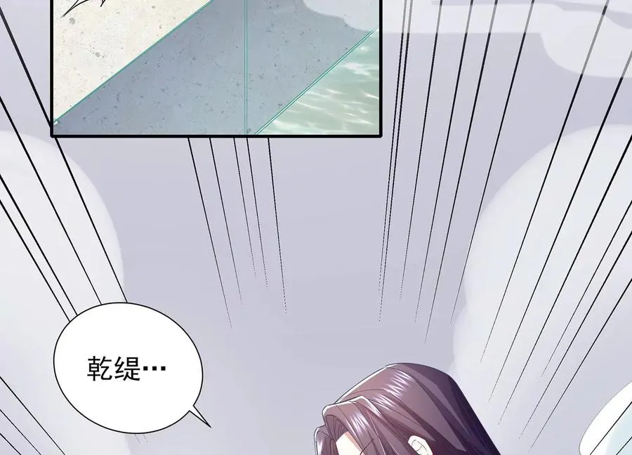 第76话 共浴温泉82
