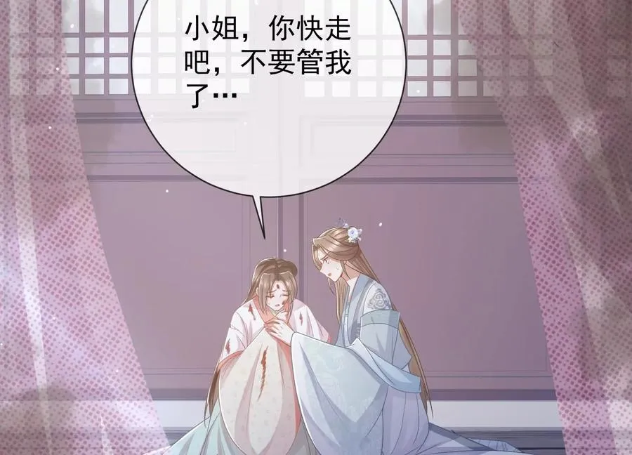 第94话 被困火场28