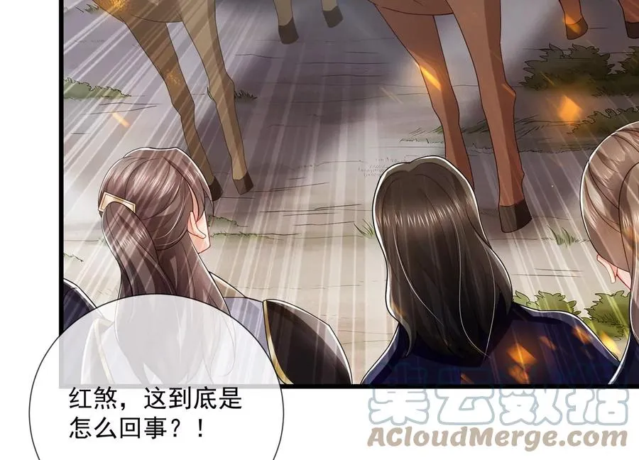 第132话 势在必得15