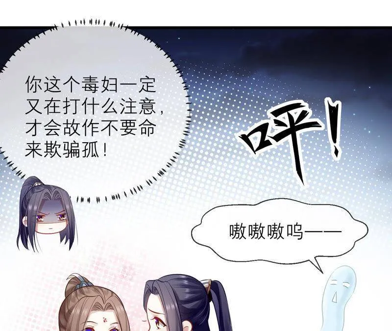 第14话 该来的还是来了53